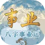 梦见打井寓意解析，事业机遇、财运方向与人情关系预示插图