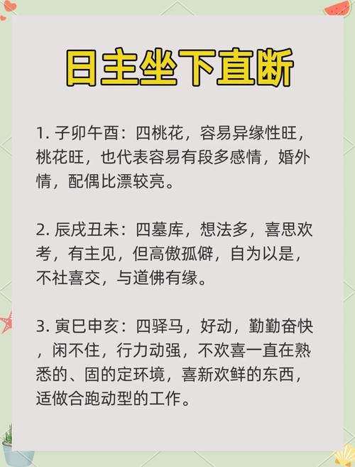 梦见断腿寓意解析，财运、健康与异性的缘分增强插图