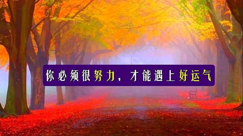 梦见翻车人安好，预示好运与克服困难的勇气。插图