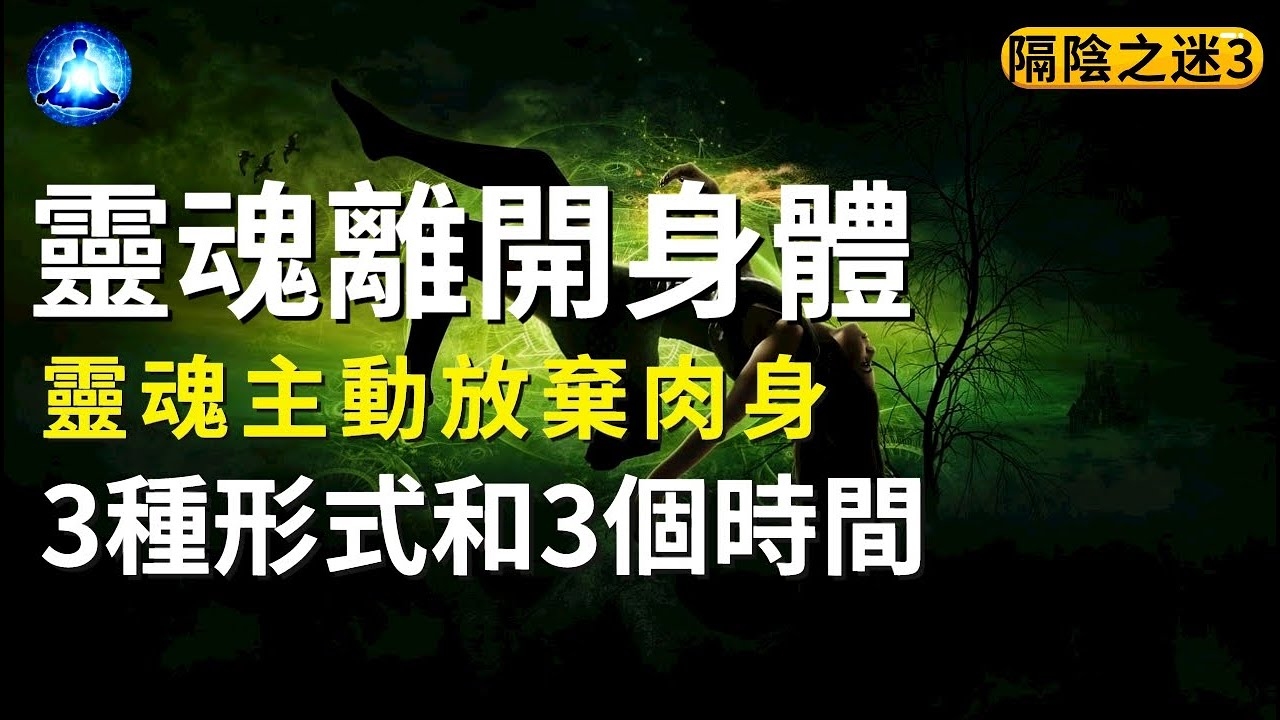 梦见分尸，内心情绪的宣泄与转变的预兆。插图