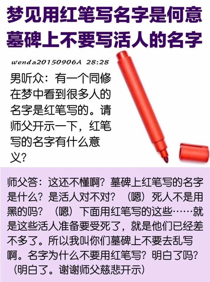 梦见关不上门的意义与解析插图