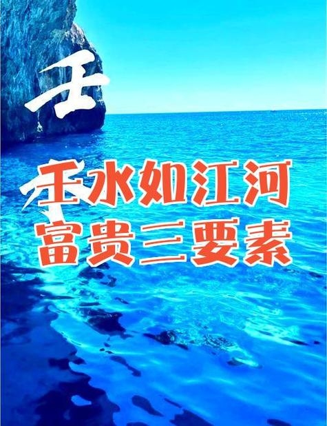 梦见河流的吉凶寓意与多重象征意义插图