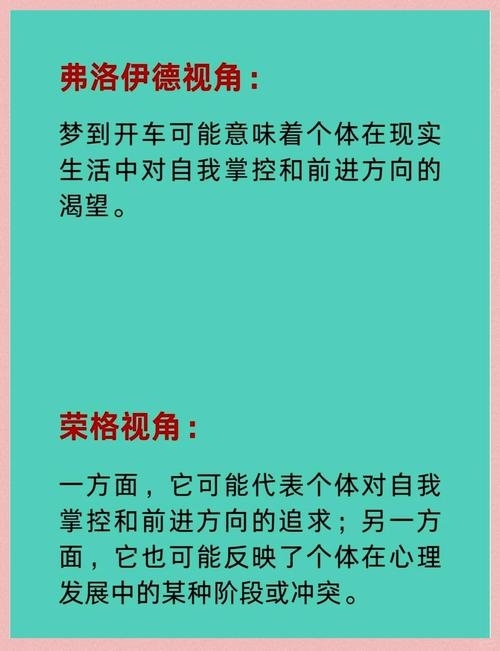 梦见朋友开车，信任与自由的象征。插图