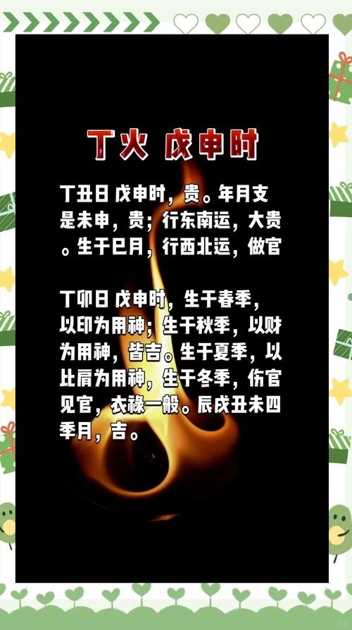 梦见起火的不同寓意与预示,事业、爱情及应对建议。插图 梦见起火的不同寓意与预示,事业、爱情及应对建议。插图