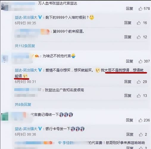 梦见死人说话，运势转变与情感处理的象征标题插图