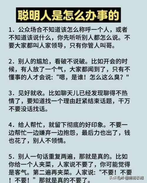 梦见他人梳理秀发，预示人际关系和谐与好运降临。插图