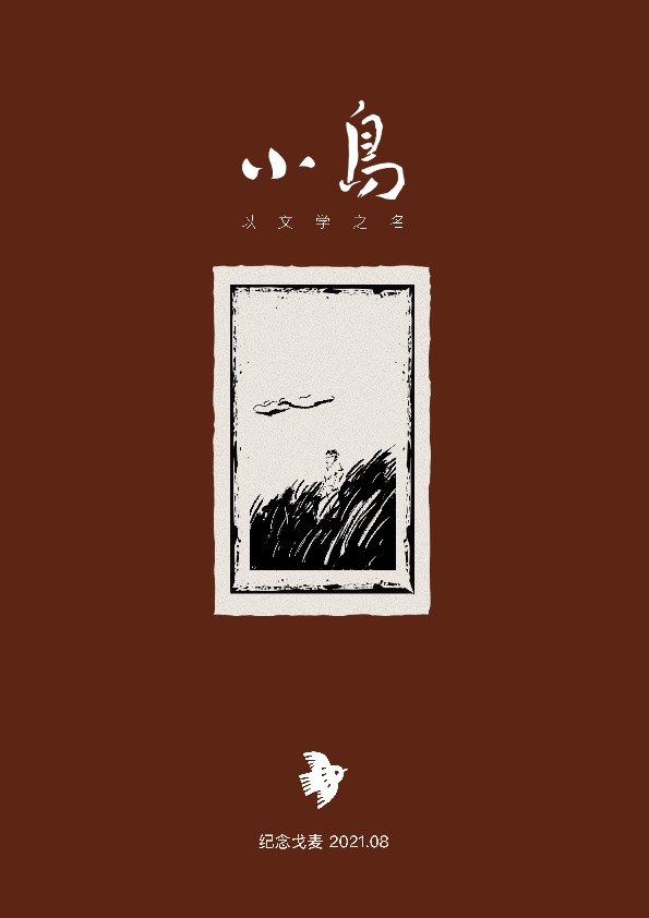 梦见他人杀戮的吉凶预示与深层含义解析插图