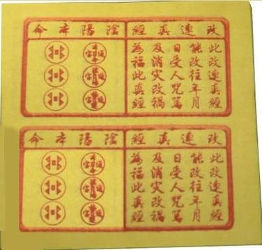 梦见捡到冥币预示财运与人际插图