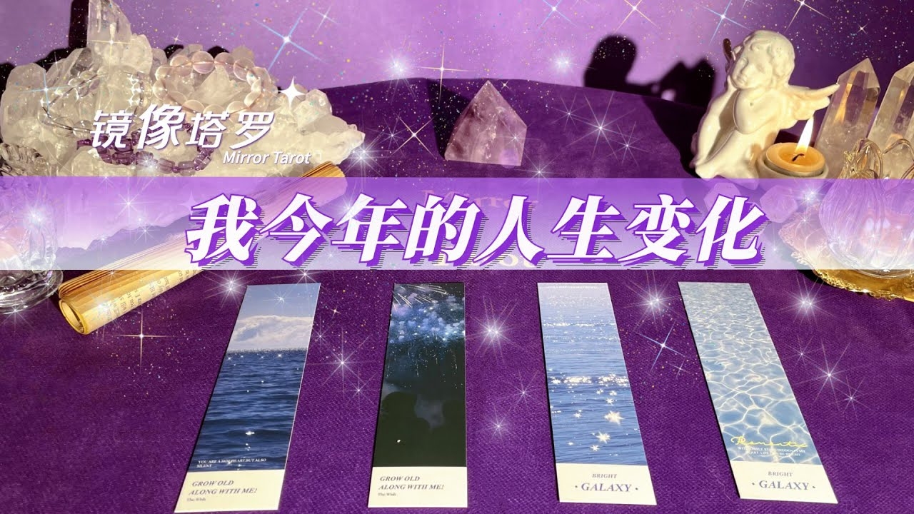 梦见剪发寓意解析，家族运势、财运转变与情感预示插图