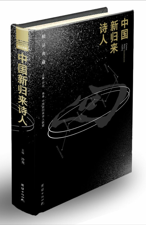 梦见坠机的多重解读，财运、情感与梦境预示插图