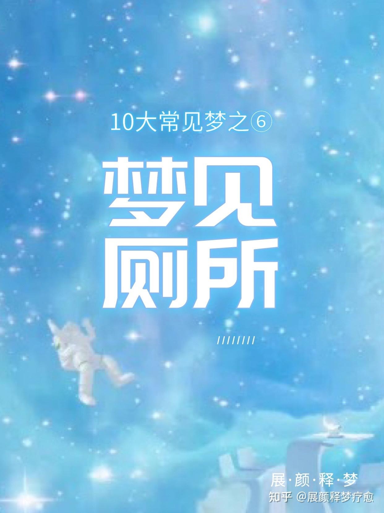 梦见擦皮鞋的象征意义，建议，梦境解析，为何频繁梦到擦鞋？插图