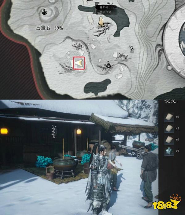 马角乌头，揭秘生肖之谜。插图