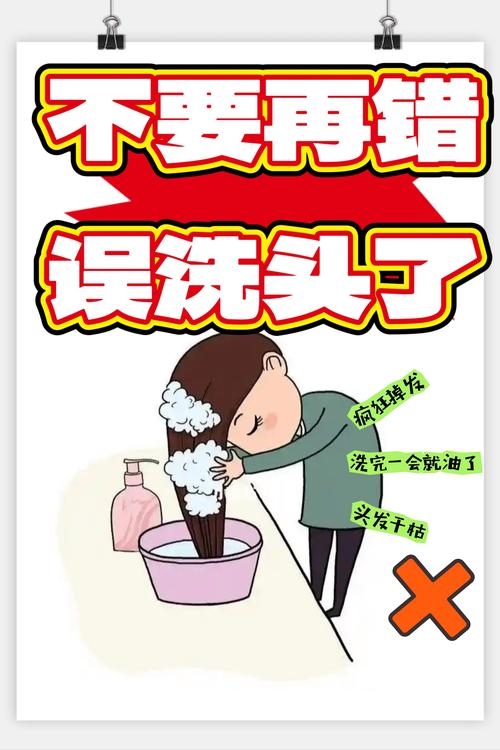 梦见洗头,预示好运来临,困难解决,贵人相助。插图 梦见洗头,预示好运来临,困难解决,贵人相助。插图