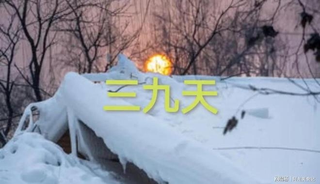 梦见铲雪，预示与挑战的象征插图