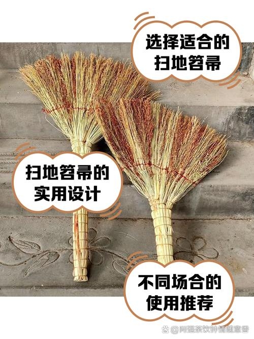 梦见笤帚的多种象征意义插图