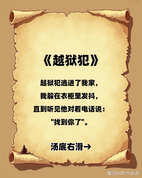 梦见逃课解析插图