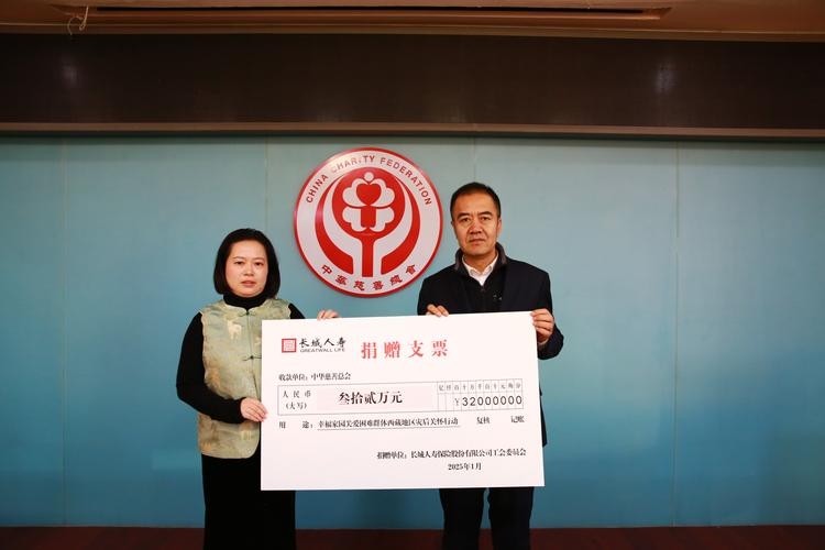 梦见捐款预示人际关系与工作成功插图