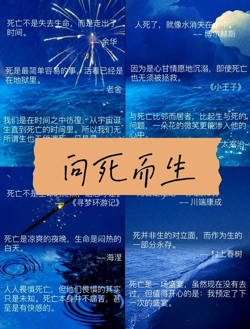 梦见小男孩死亡的寓意与解读，关注内心状态，事业阻碍与个人成长启示插图