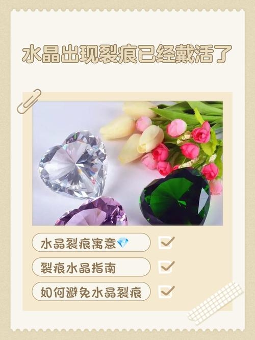 梦见玻璃碎裂的寓意与解析，预示好运降临还是现实困境显现？插图