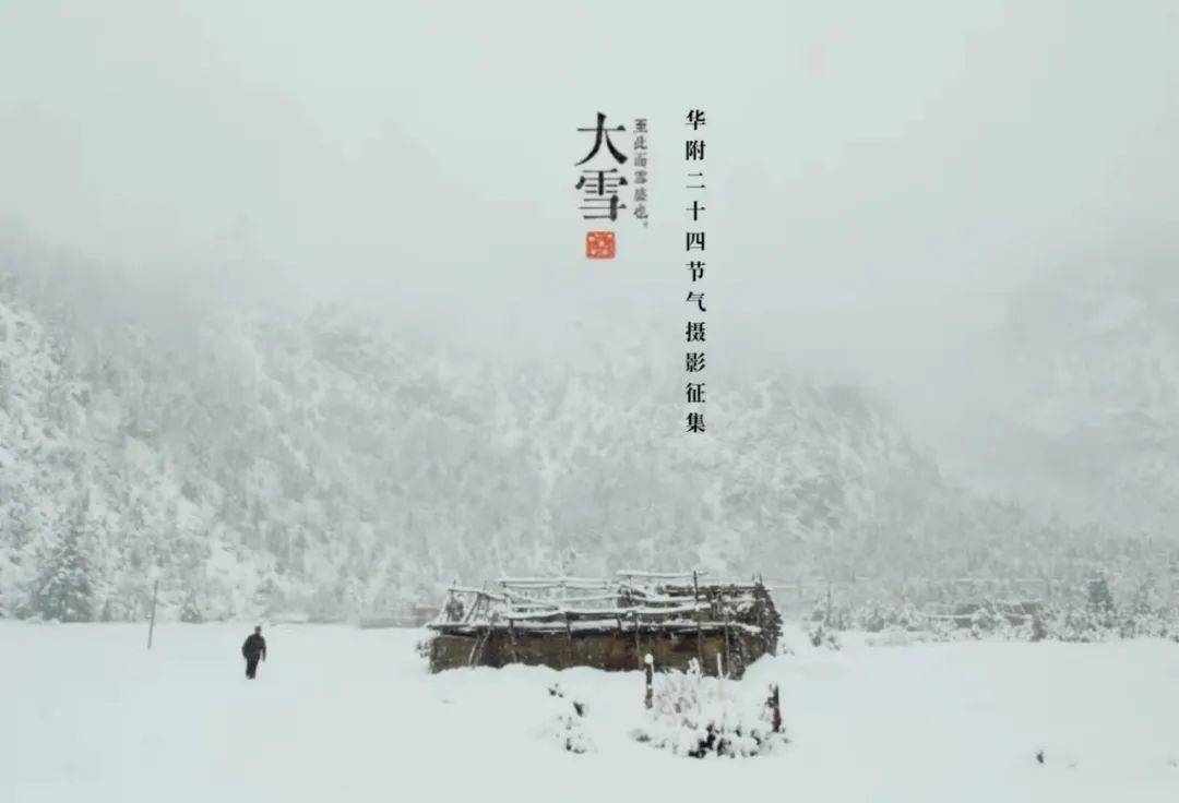 梦见下雪,祥瑞之兆预示新生命与希望,简洁明了地概括了文章内容的主旨。插图 梦见下雪,祥瑞之兆预示新生命与希望,简洁明了地概括了文章内容的主旨。插图