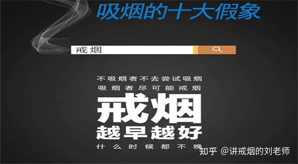 梦见吸烟的吉凶预兆与内心压力解读，中老年人梦境中抽烟的健康警示及解析，不同身份人群梦到香烟的含义和预示的未来运势走向分析。插图
