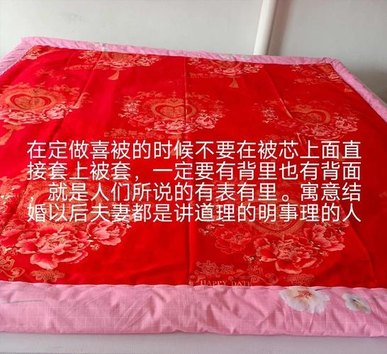 梦见褥子寓意解析，家的温暖与幸福的象征？还是生活变化的预兆？，梦中的褥子揭示了什么？——幸福、家庭和谐或是生活的暗示？，女人梦到褥子的多重解读——从梦境探寻内心对家庭的渴望和期待。插图