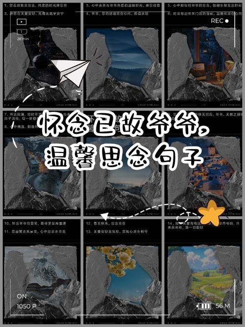 梦见已故外公的寓意及解析，怀念与好运的象征，建议，梦忆故外公示吉祥，情感思念与现实好运交织插图