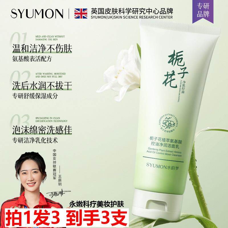 梦境中的触感—我身上两个奶被男人揉搓的梦境解析插图