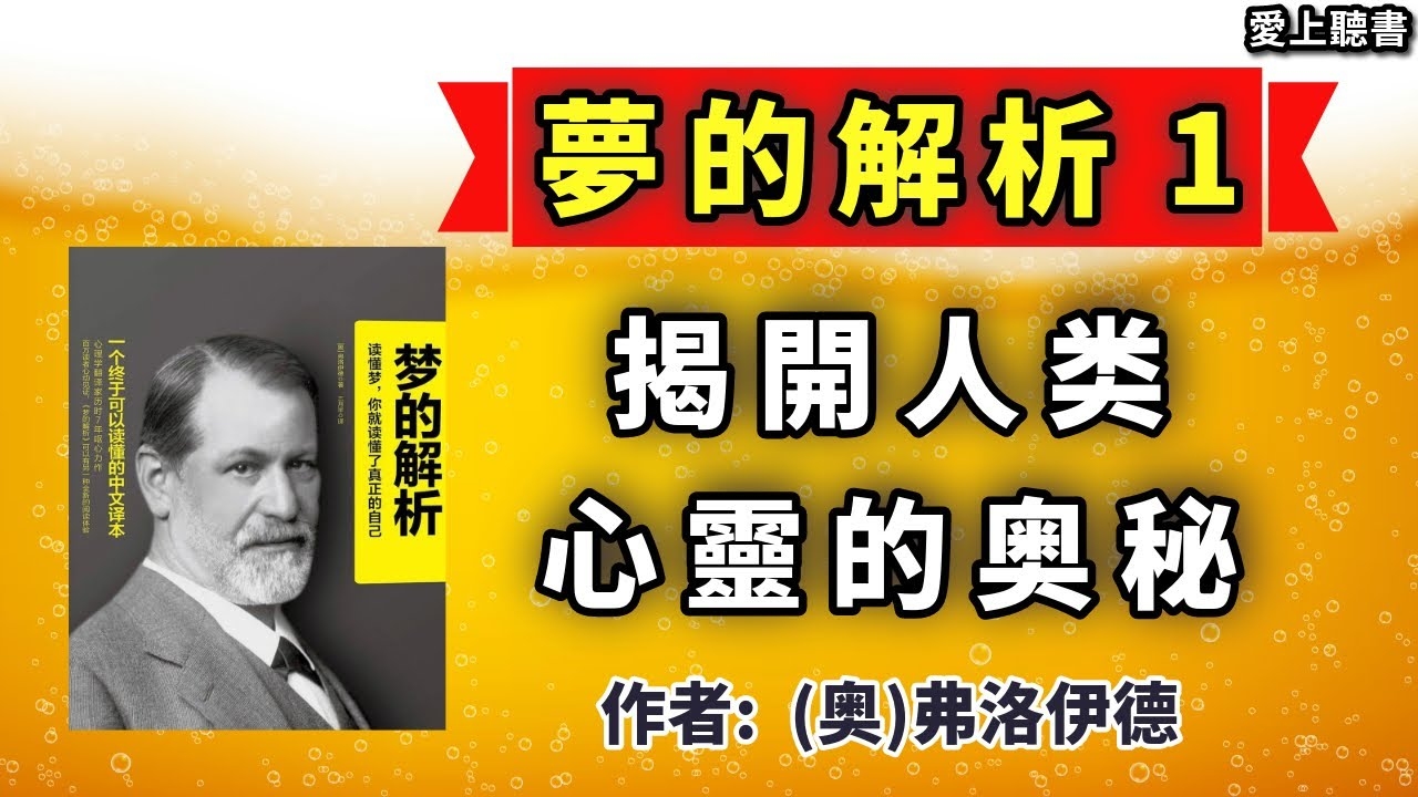 梦见在学校读书，怀念学生时代，预示注意财产安全，不同情境下有不同的预兆含义。插图