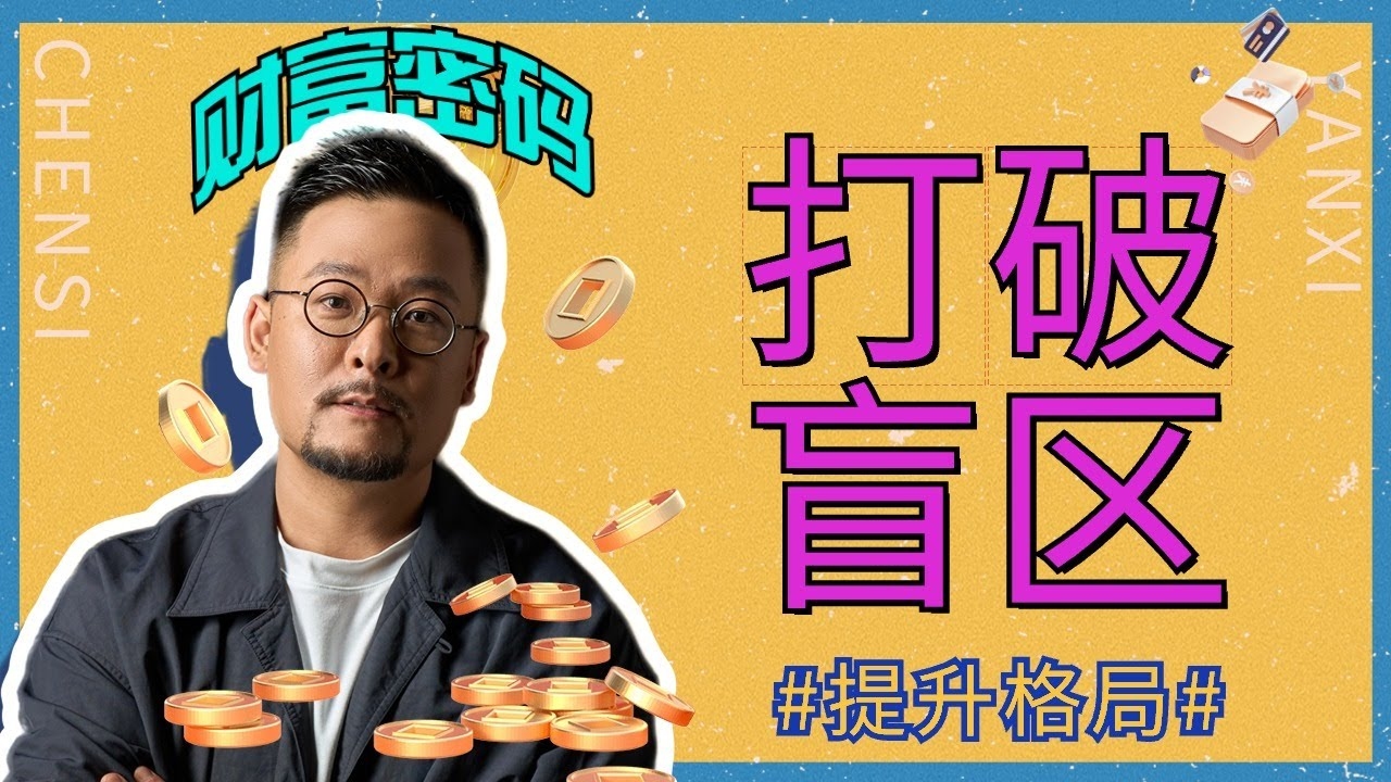 命理练功馆，命运探索的在线平台插图