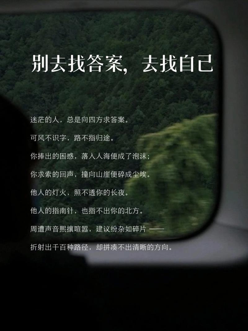 梦路迷茫,为何梦中寻家无果?插图 梦路迷茫,为何梦中寻家无果?插图