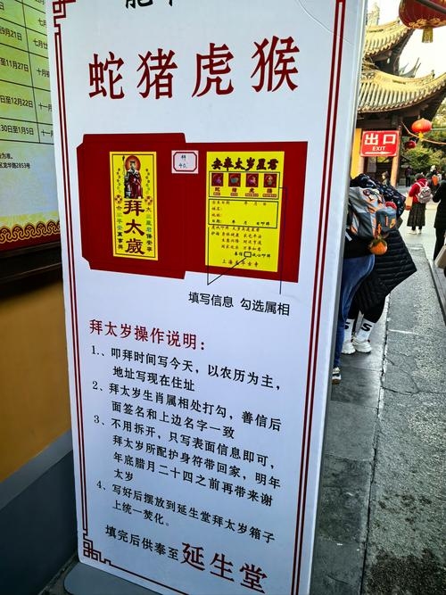 面目全非的生肖之谜插图