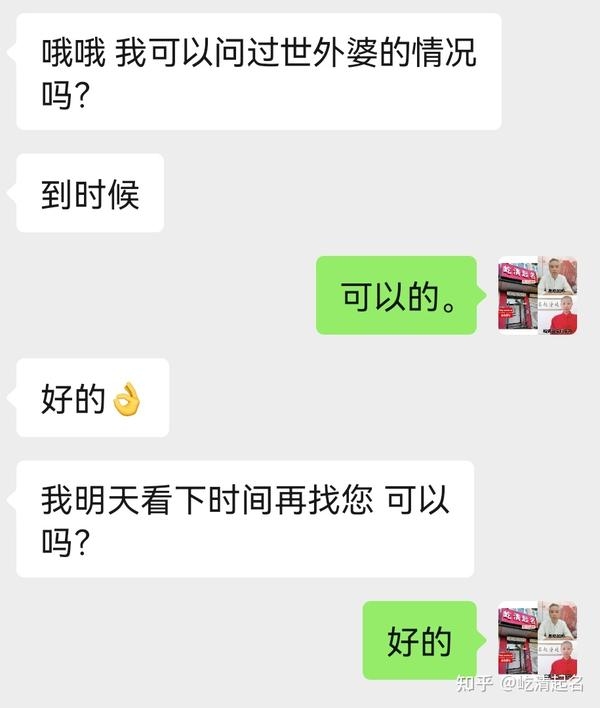 妈妈未穿衣的梦境解析与预示标题，，母亲梦中未见衣，象征关心与依赖心理插图