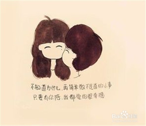 美女征婚启事，寻找伴侣共度余生，年龄相仿、真诚善良者优先。插图