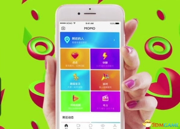 美女聊天软件全解析，探探、陌陌等特色及交友攻略插图