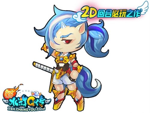 马年吉祥物大全插图