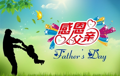 母亲节和父亲节知识详解，日期、起源与意义插图