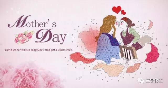 母亲节，每年五月的第二个星期日，庆祝感恩母亲的节日插图