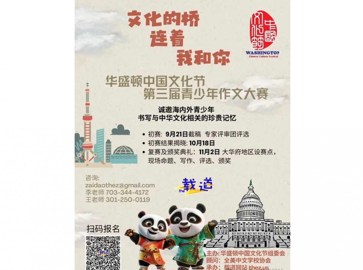 母亲节2021年日期揭晓插图