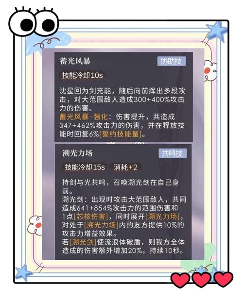每日占卜攻略及奖励获取，详解步骤与技巧，获得亚索皮肤体验卡等丰厚奖品插图