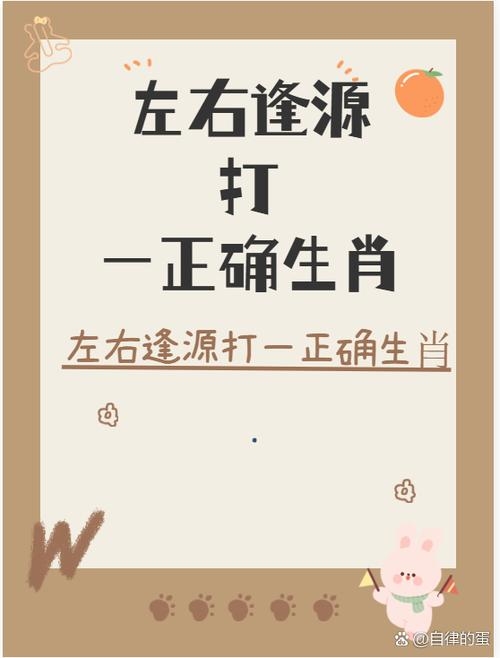 满山遍野绿油油谜底揭晓，生肖羊揭秘，绿意盎然映生肖——解析谜语中的羊与虎之争  ​​                   ​    ​​       ​​。这两个标题简洁明了地概括了您提供的文章内容的核心点。插图