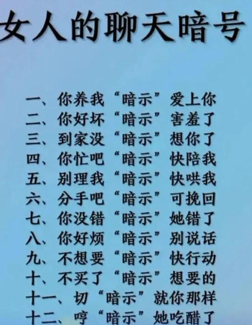 明天节日揭秘与情感暗示，女孩的特殊提醒背后的深意插图