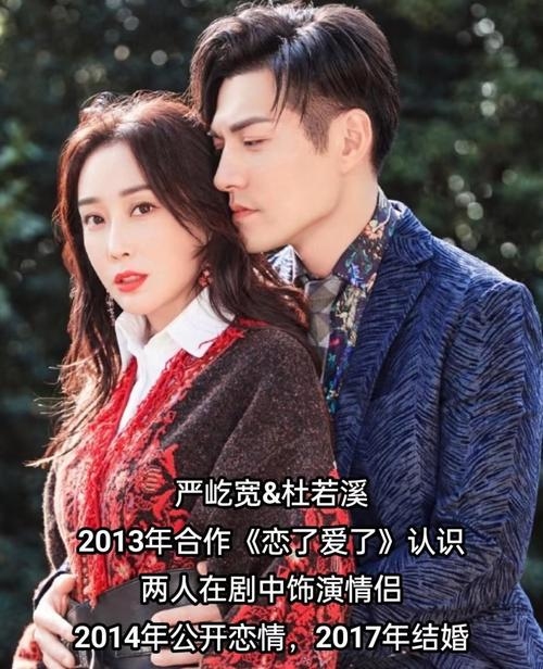 明星情感现状,真戏假情,因戏生爱插图 明星情感现状,真戏假情,因戏生爱插图