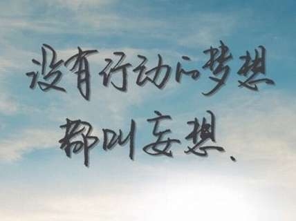 梦剃头，生活新起点之预兆。插图