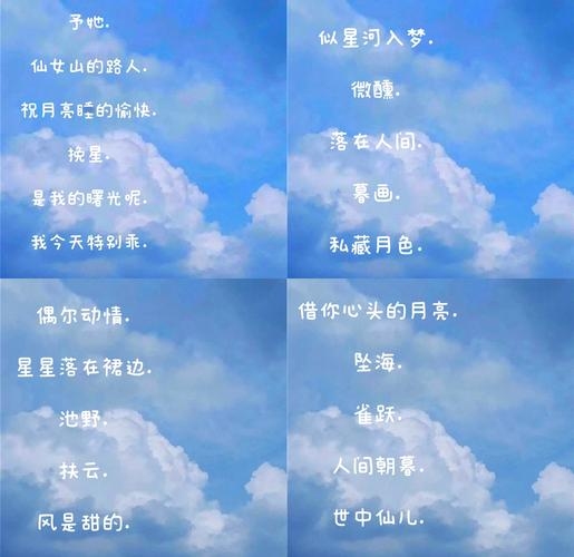 梦幻网名古风，星辰幻梦  2、琉璃梦境 3、一梦系列插图