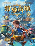 梦想启航团，十翼飞翔梦之队，神兽奇幻界，完美追求者联盟，学海无涯苦读群，心灵驿站团队，快乐源泉聚集地，最新潮流集结号，个性飞扬乐园，10. 群英荟萃交流站插图