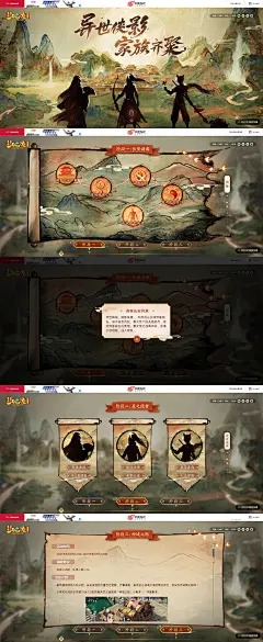 梦幻游戏名字精选，，狂仔霸气拽天下，彰显独特魅力。，古风韵味十足的游戏名推荐。插图