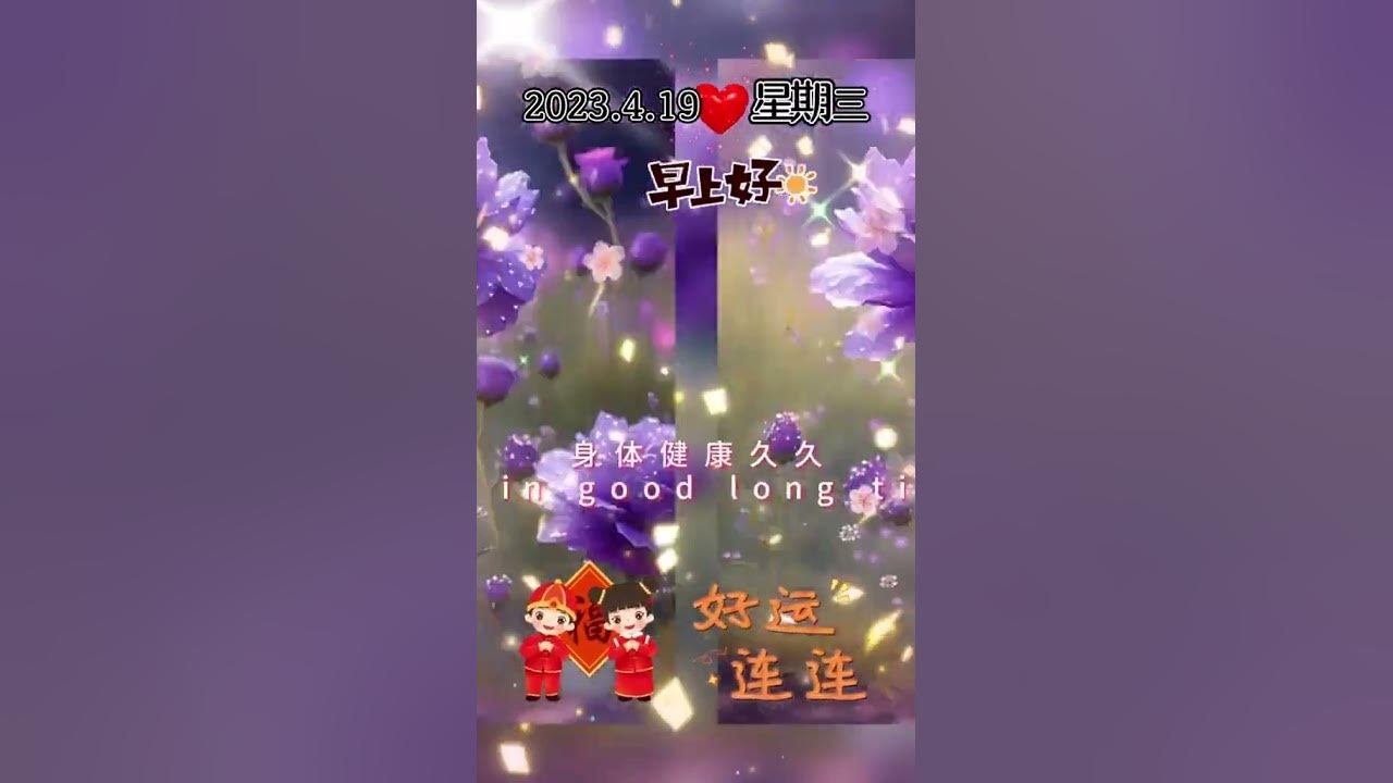 农历二月二十九日，神仙纪念日与特殊民俗节点详解插图