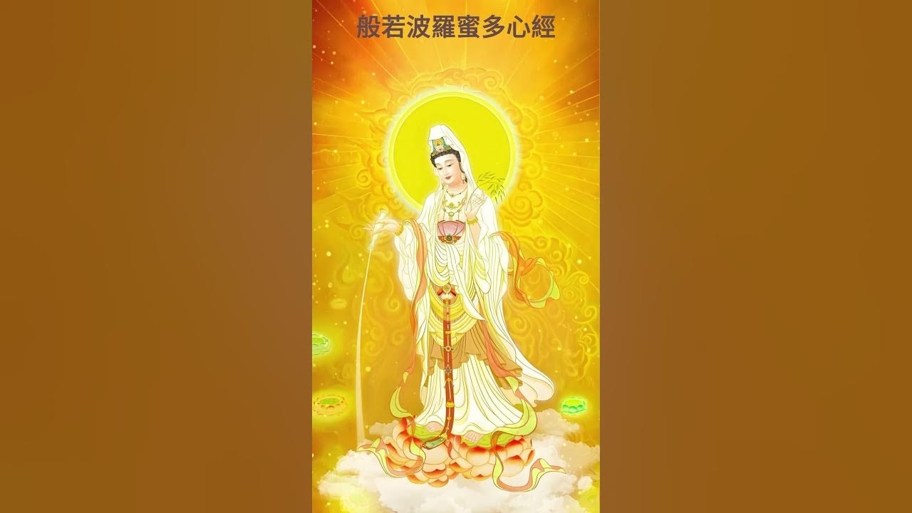 农历二月十九观音命插图