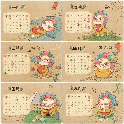 农历日历2023年概览，生肖龙年份，节气与假期一览插图